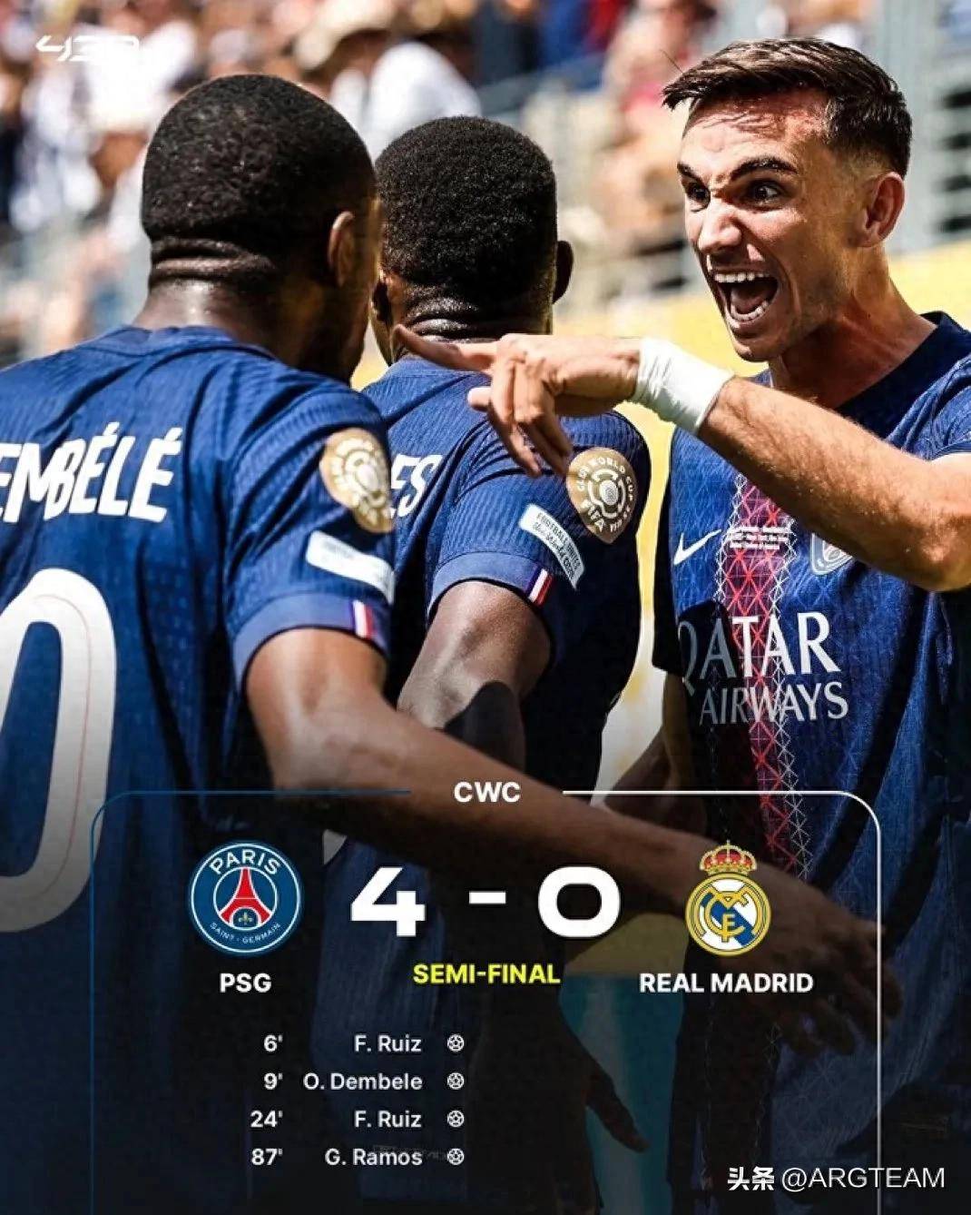 历史性的胜利!巴黎圣日耳曼4-0击败皇家马德里，晋级世俱杯决赛
